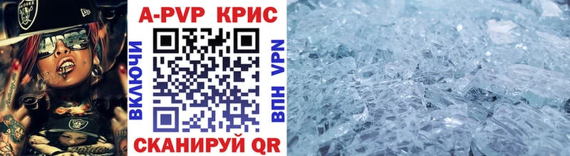 Купить где  Кольчугино  А ПВП СК 
