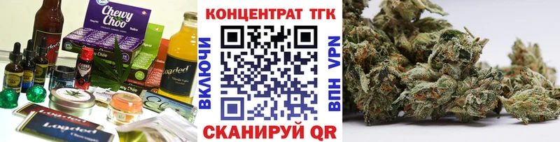 Еда ТГК марихуана  Купить закладки  Кольчугино 