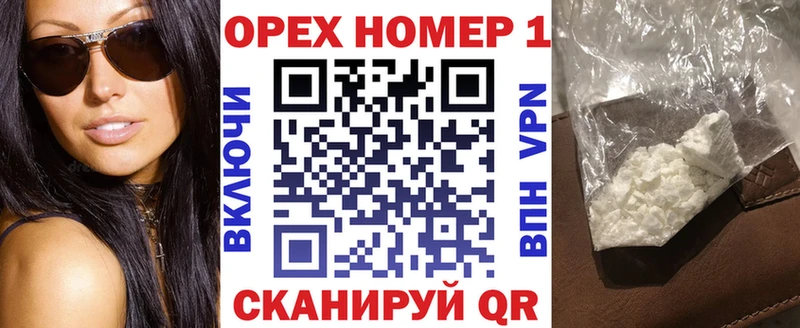 Купить где  Кольчугино  COCAIN 97% 
