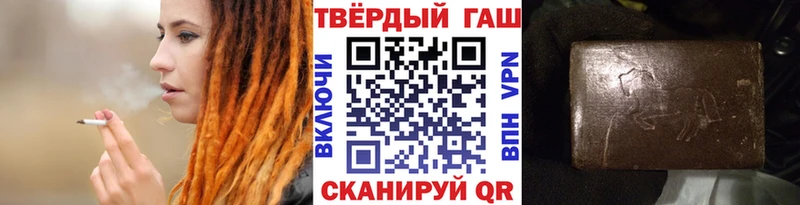 Купить где  Кольчугино  ГАШ hashish 
