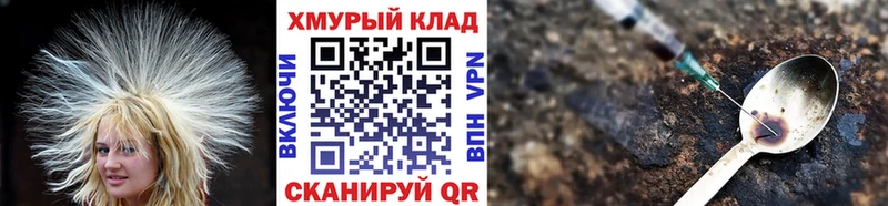 Купить закладки  Кольчугино  ГЕРОИН VHQ 