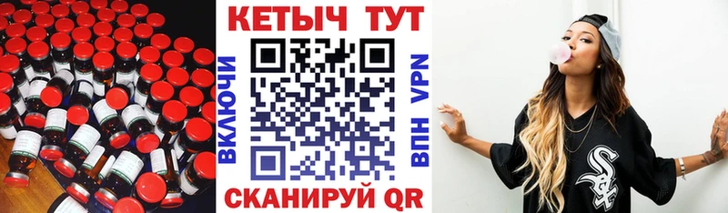 Купить где  Кольчугино  Кетамин VHQ 
