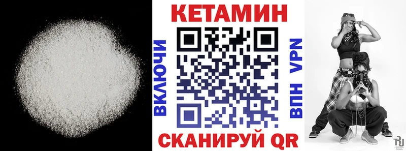 Кетамин ketamine Кольчугино
