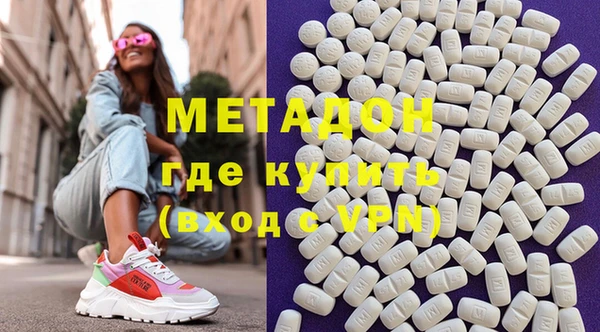 молекула духа Горняк