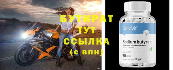 ПСИЛОЦИБИНОВЫЕ ГРИБЫ Горнозаводск