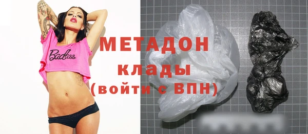 молекула духа Горняк