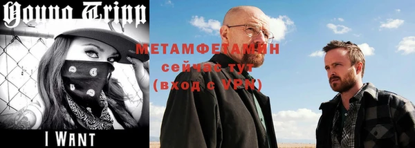 ПСИЛОЦИБИНОВЫЕ ГРИБЫ Горнозаводск