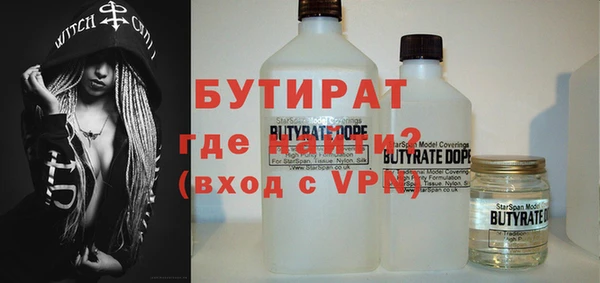 дживик Горно-Алтайск