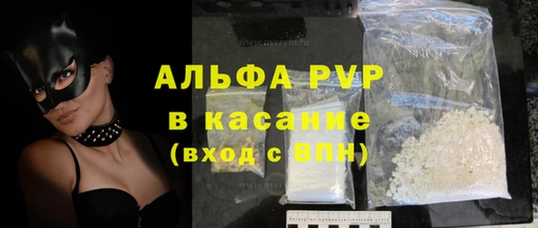молекула духа Горняк
