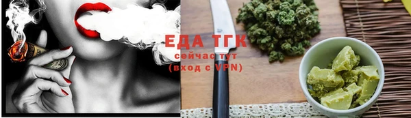 дживик Горно-Алтайск