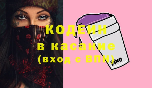 молекула духа Горняк