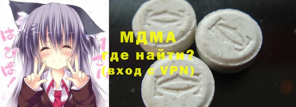 ПСИЛОЦИБИНОВЫЕ ГРИБЫ Горнозаводск
