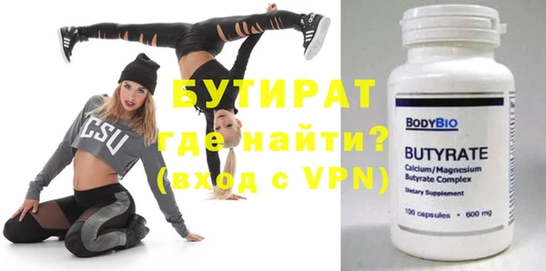 ПСИЛОЦИБИНОВЫЕ ГРИБЫ Горнозаводск