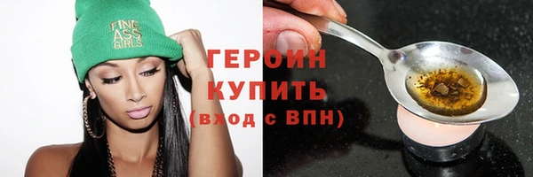 ПСИЛОЦИБИНОВЫЕ ГРИБЫ Горнозаводск