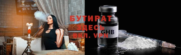 молекула духа Горняк