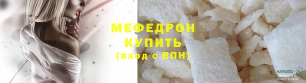 ПСИЛОЦИБИНОВЫЕ ГРИБЫ Горнозаводск
