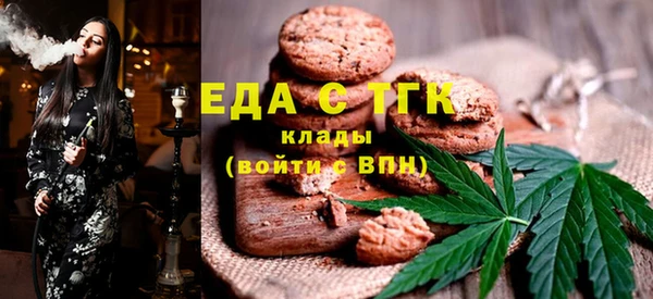 ПСИЛОЦИБИНОВЫЕ ГРИБЫ Горнозаводск