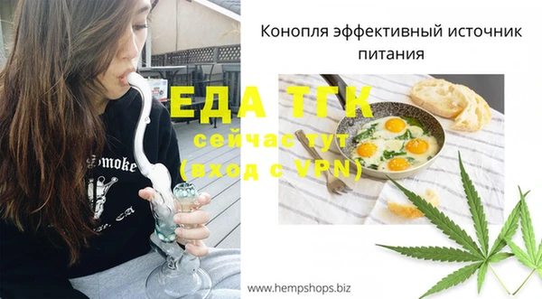 ПСИЛОЦИБИНОВЫЕ ГРИБЫ Горнозаводск