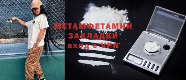 дживик Горно-Алтайск