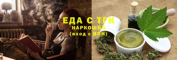дживик Горно-Алтайск