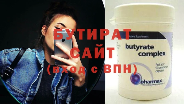 молекула духа Горняк