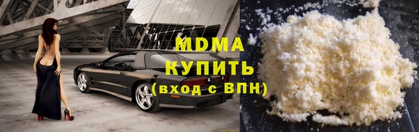 молекула духа Горняк