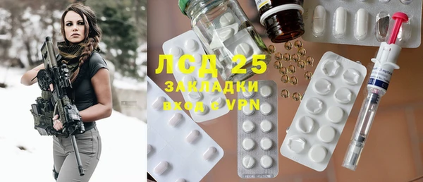 молекула духа Горняк