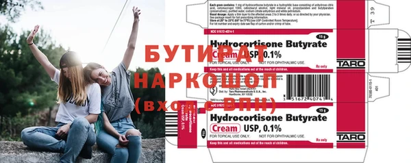 молекула духа Горняк