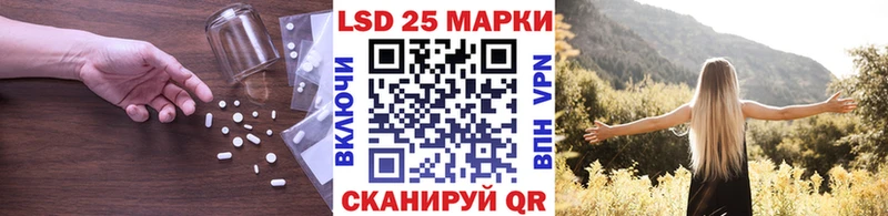 Лсд 25 экстази кислота  Купить  Кольчугино 