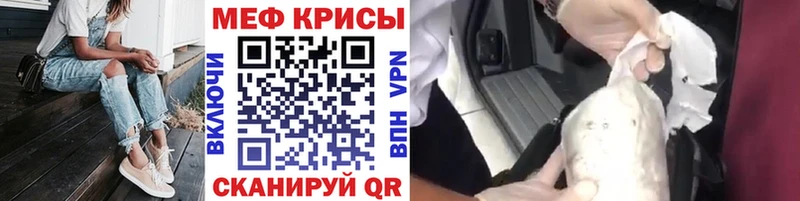 Купить  Кольчугино  Меф мука 