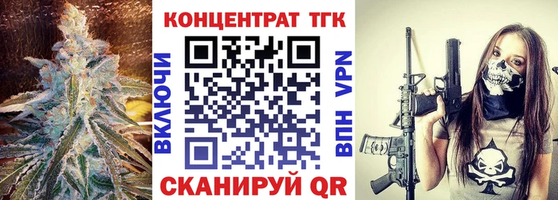 ТГК концентрат Кольчугино